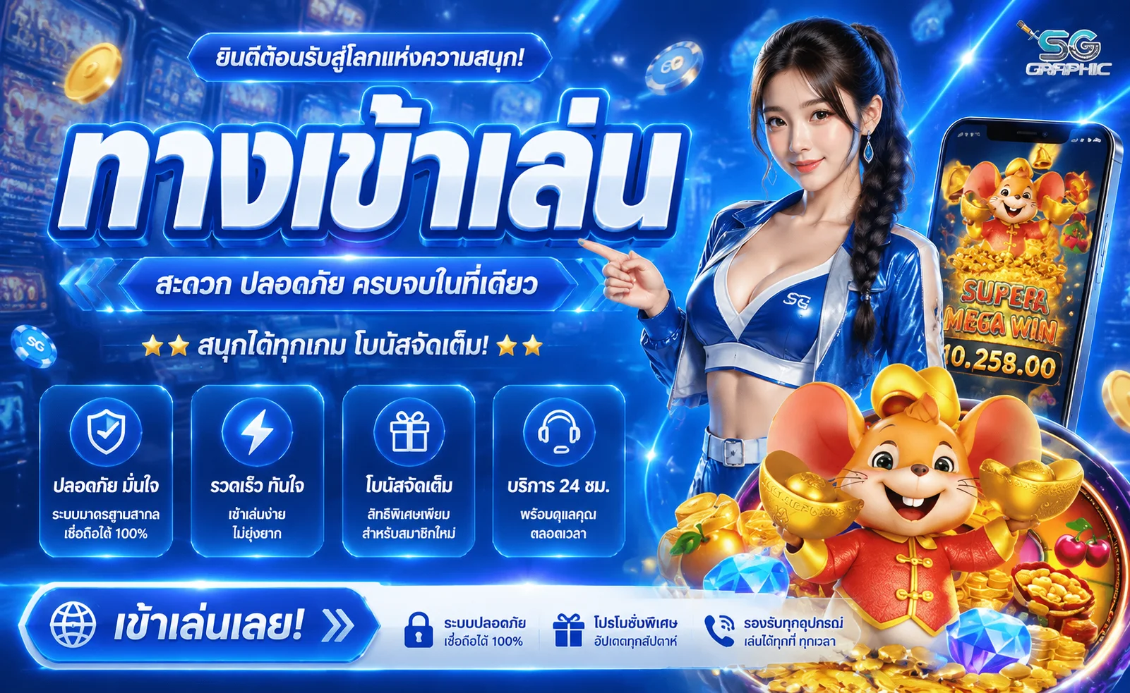 โปรโมชั่น TEXASBR เครดิตฟรี สำหรับสมาชิกใหม่สมัครวันนี้
