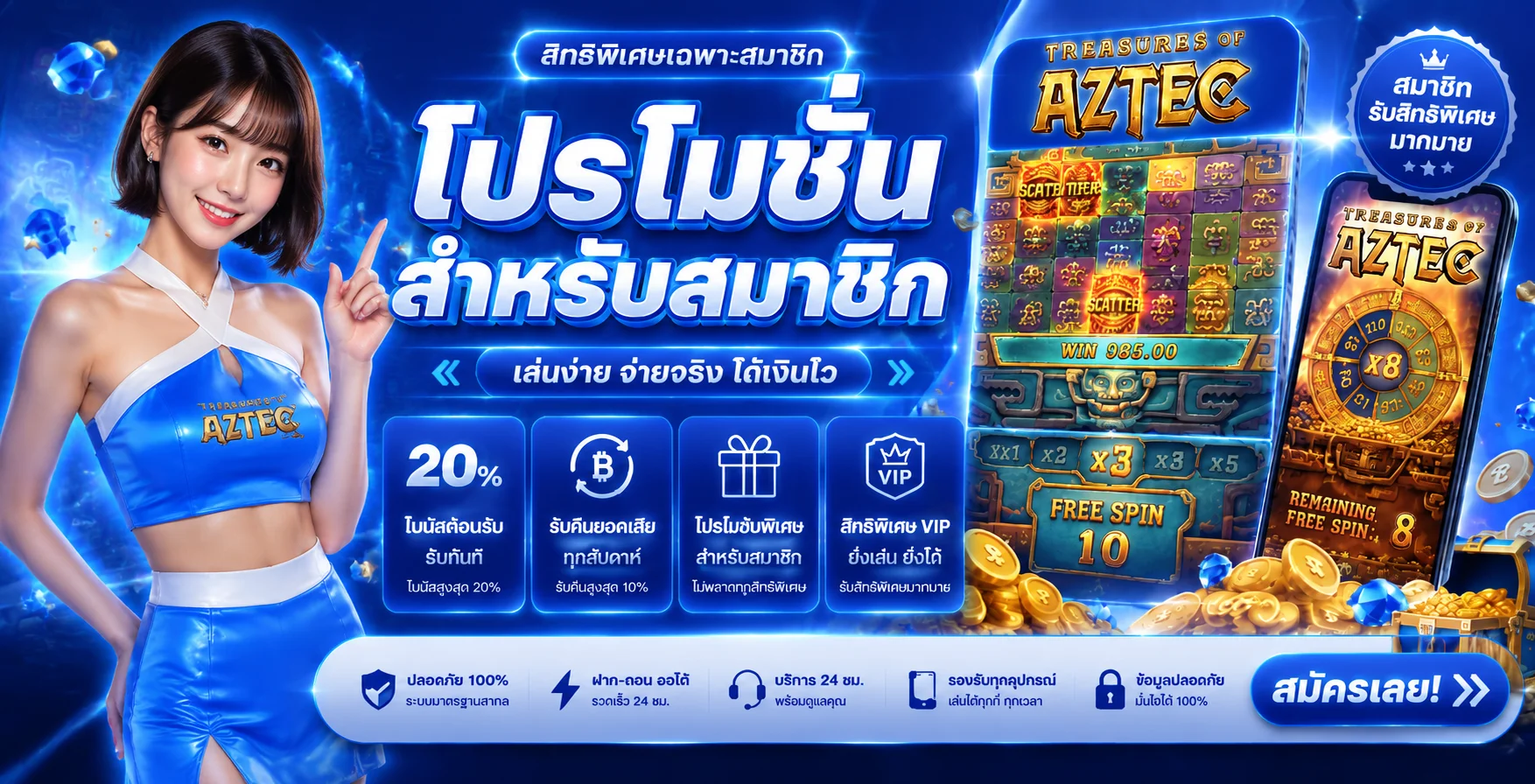 TEXASBR เว็บพนันออนไลน์ สล็อต บอล ฝากถอนออโต้