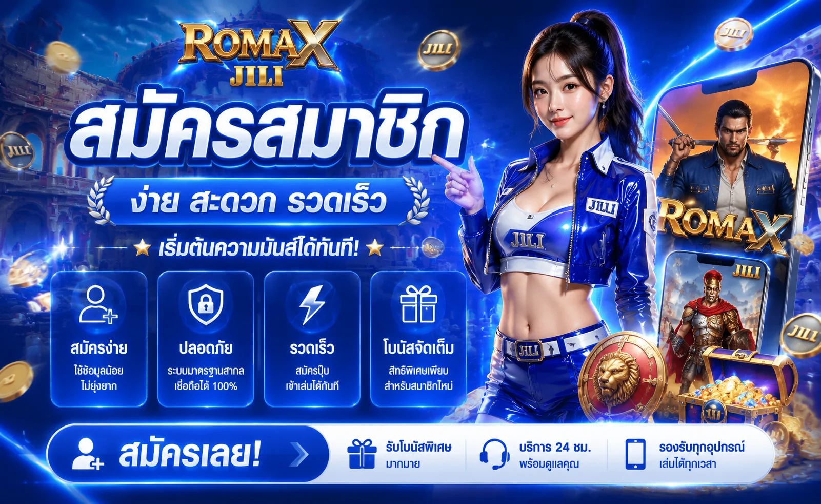หน้าจอฝากถอนออโต้ Texas BR เข้าเงินไวใน 10 วินาที