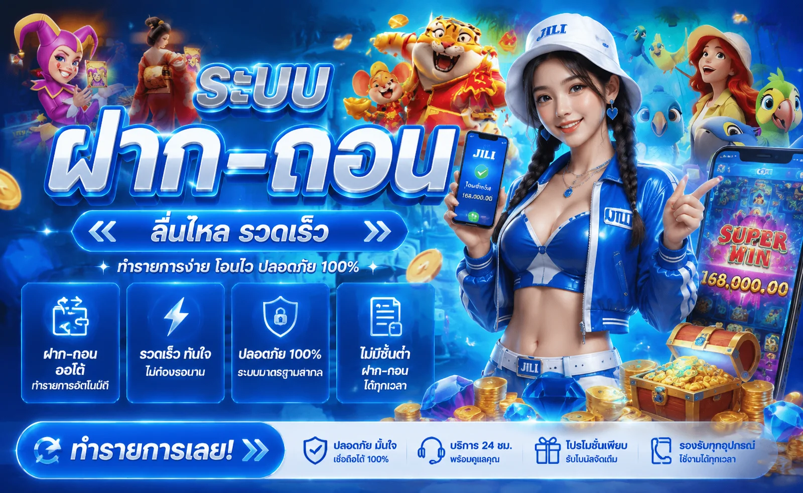 TEXASBR เว็บพนันออนไลน์ สล็อต บอล ฝากถอนออโต้
